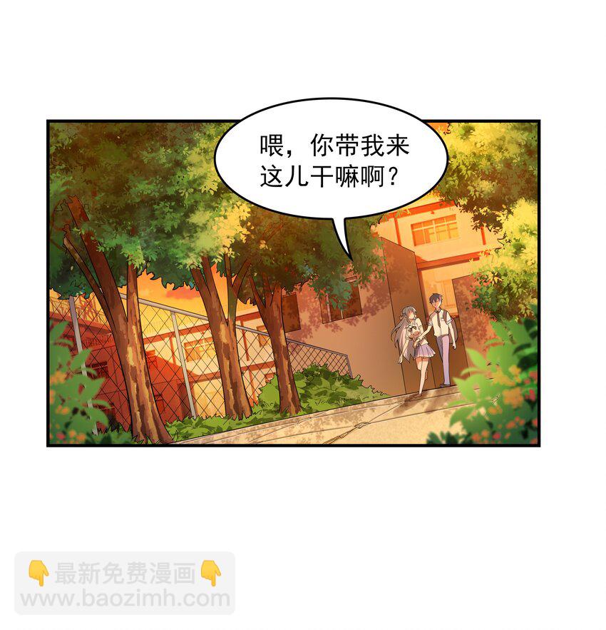 002 加入格斗社(1/2)-第2话