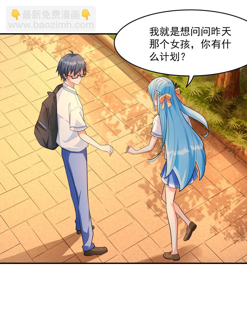 002 加入格斗社(1/2)-第2话