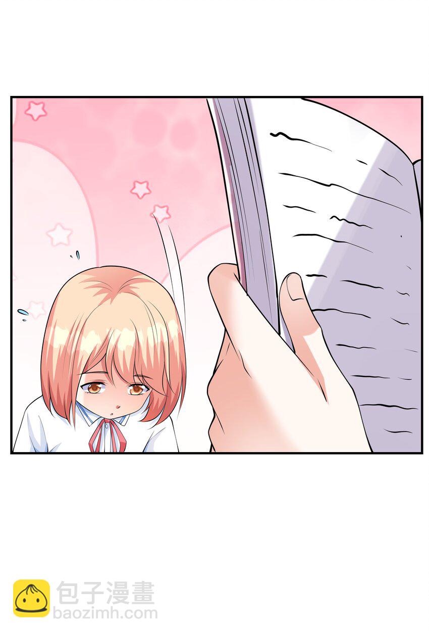 014 突发情况(1/2)-第14话