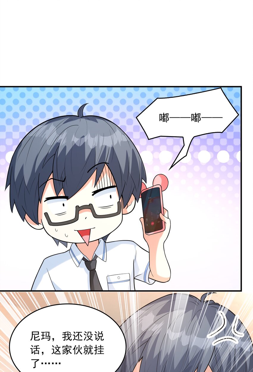 014 突发情况(1/2)-第14话