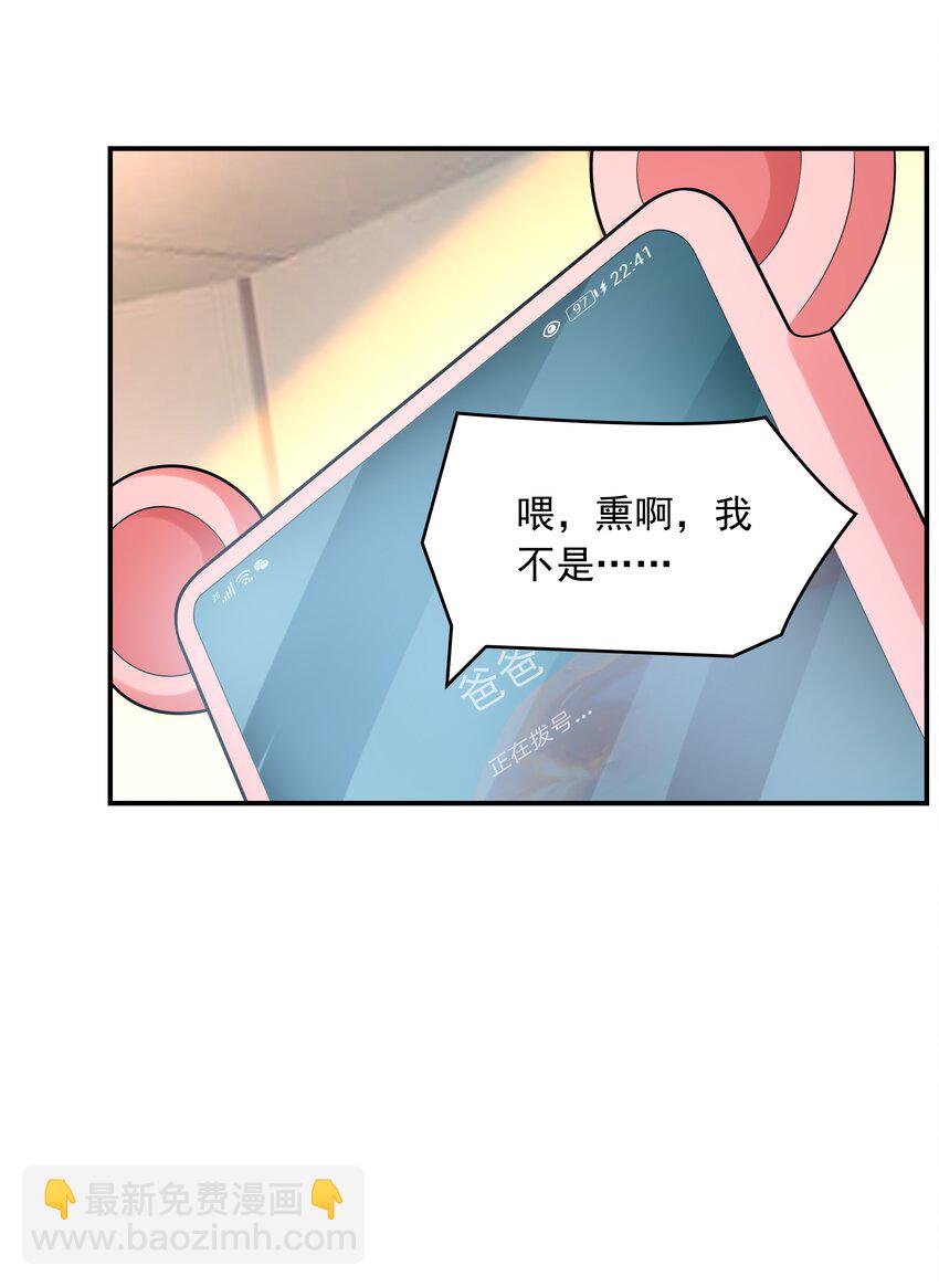 014 突发情况(1/2)-第14话