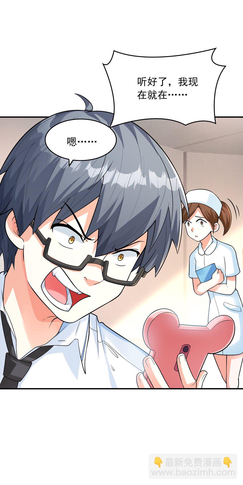 014 突发情况(1/2)-第14话