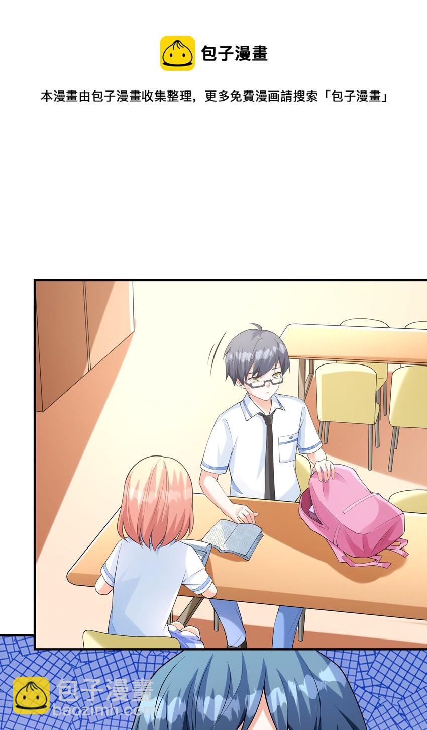 014 突发情况(1/2)-第14话