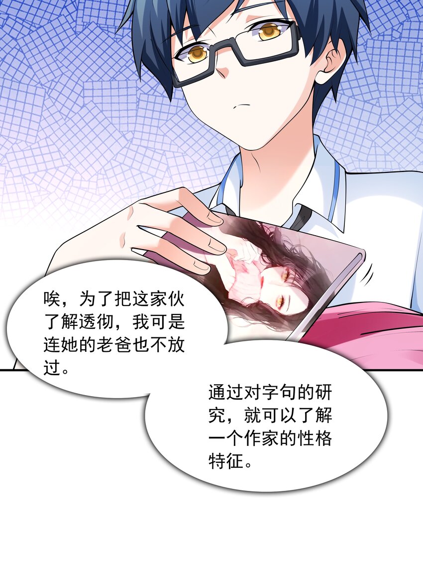 014 突发情况(1/2)-第14话