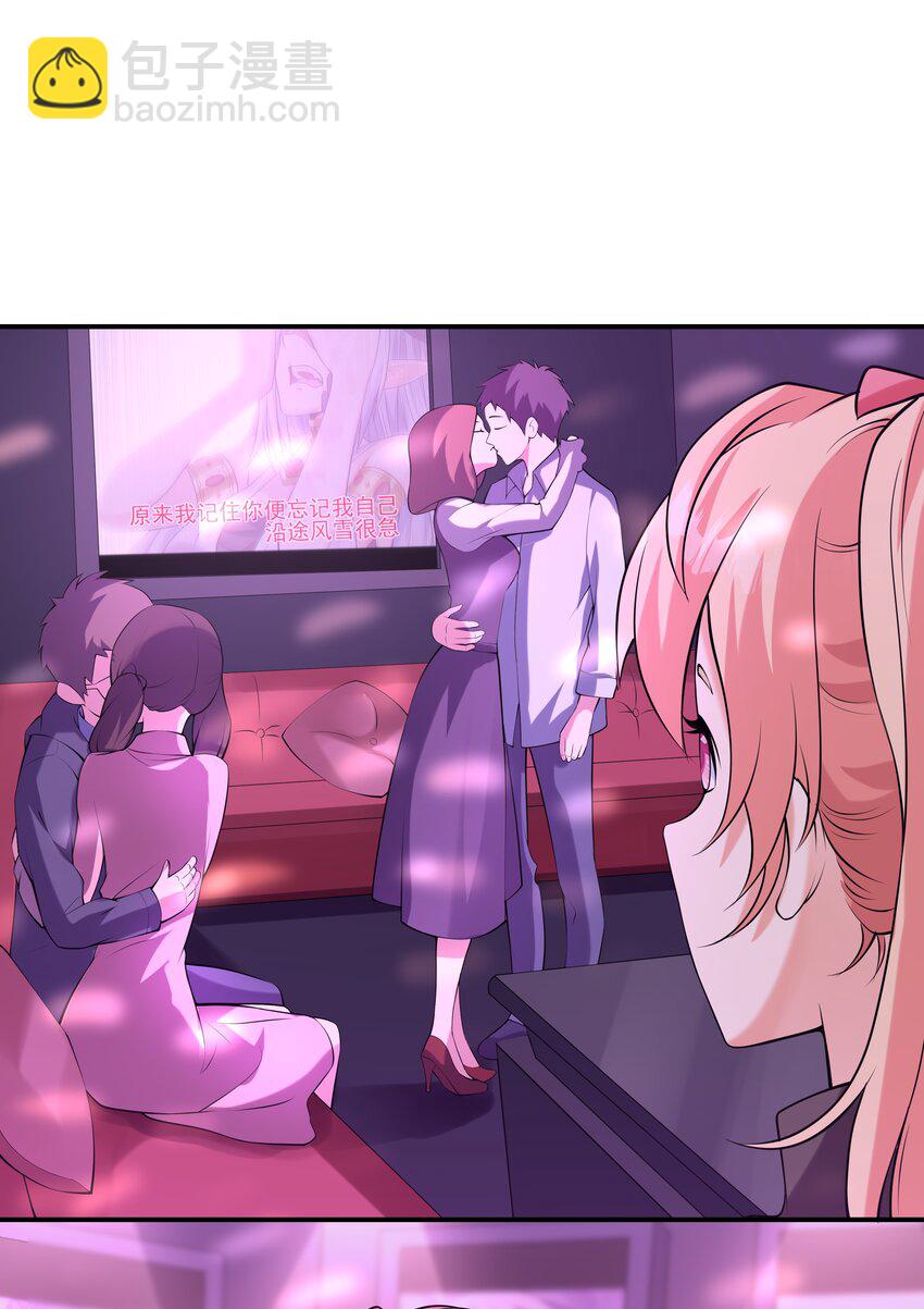 016 贴心男友(1/2)-第16话