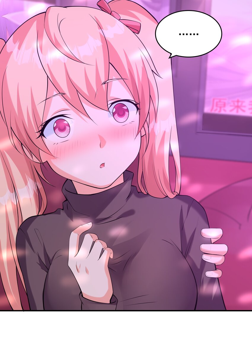 016 贴心男友(1/2)-第16话