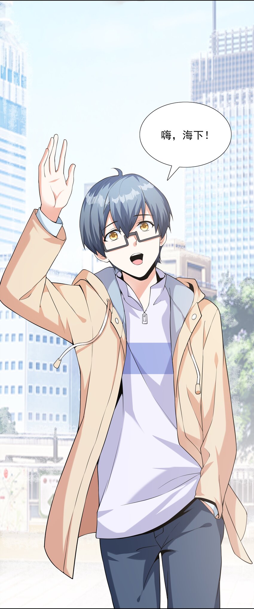 016 贴心男友(1/2)-第16话