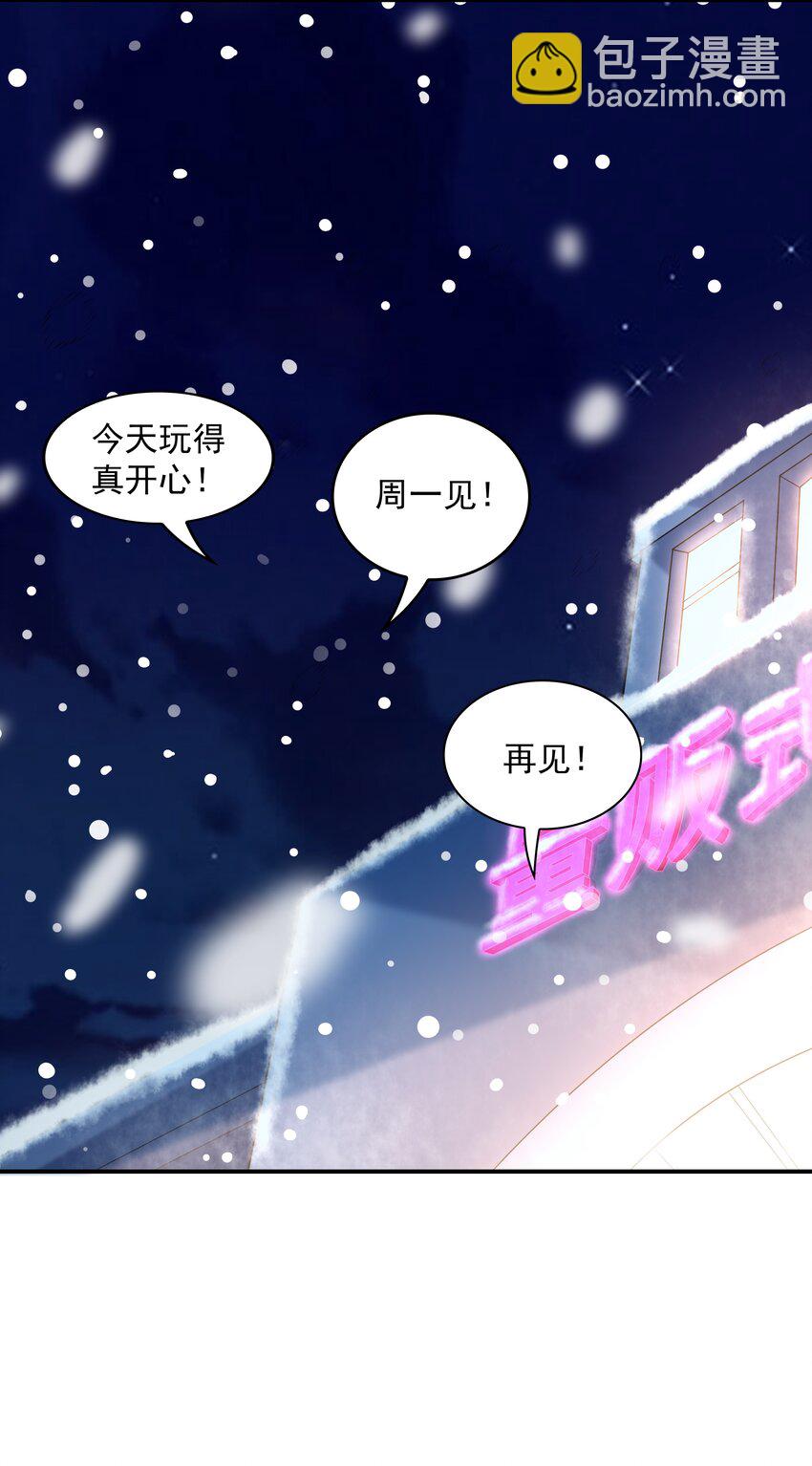 016 贴心男友(1/2)-第16话