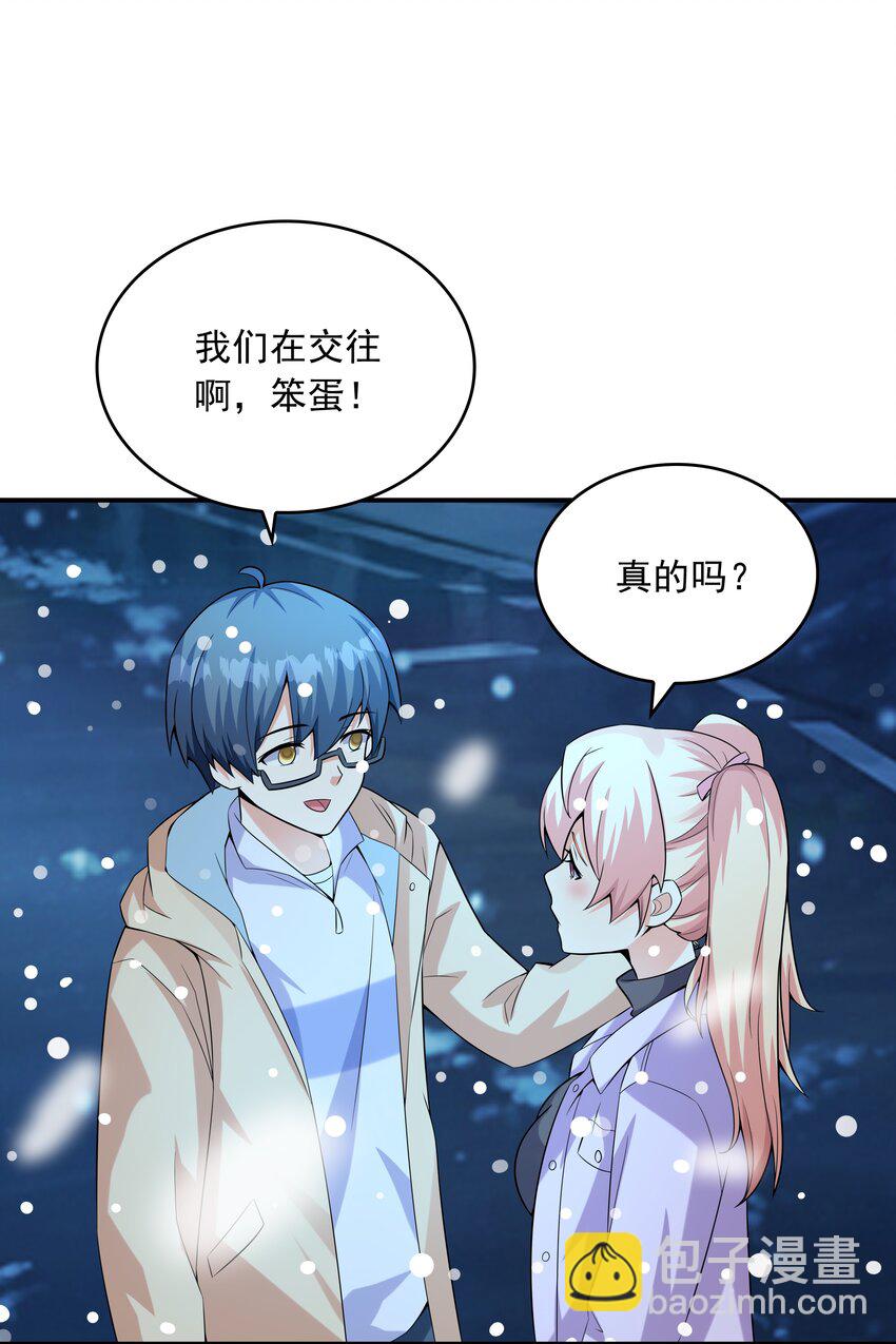 016 贴心男友(1/2)-第16话