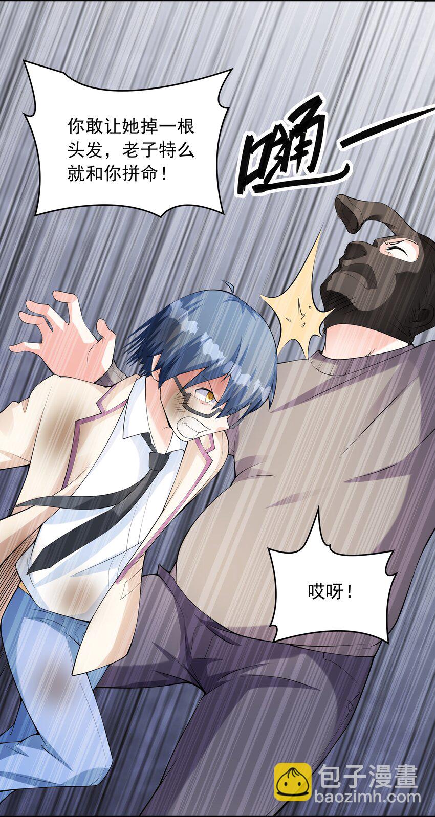 018 中枪(1/2)-第18话