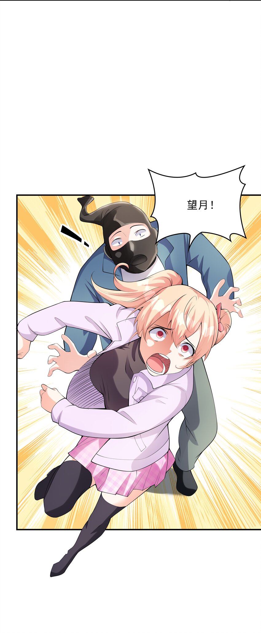 018 中枪(1/2)-第18话