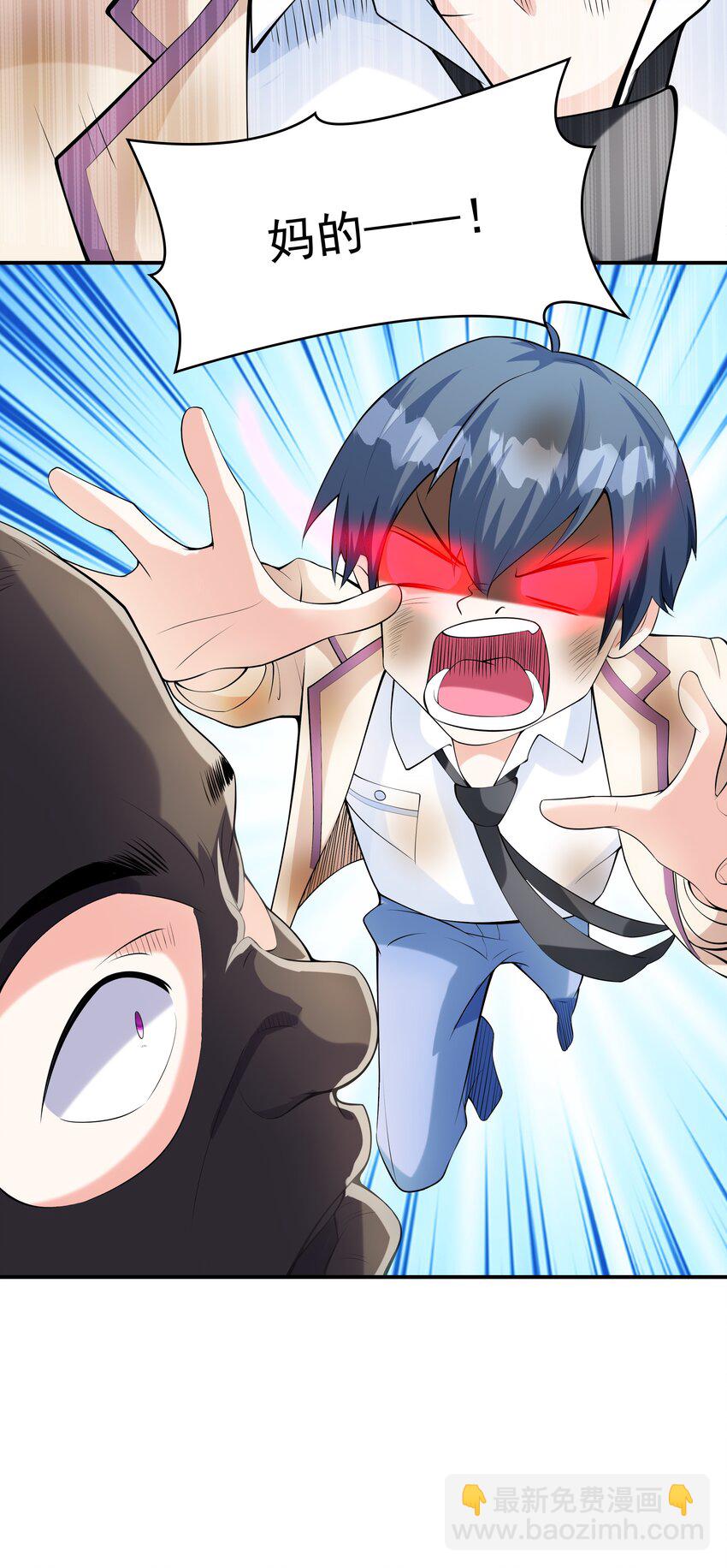 018 中枪(1/2)-第18话