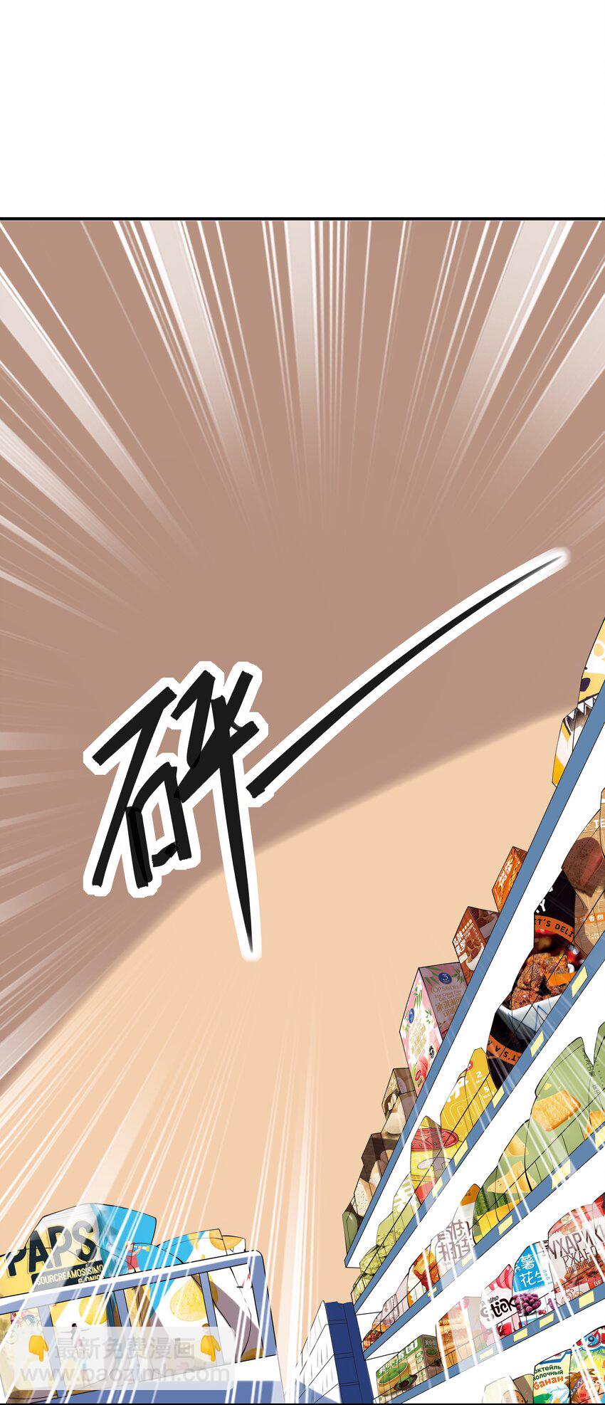 018 中枪(1/2)-第18话