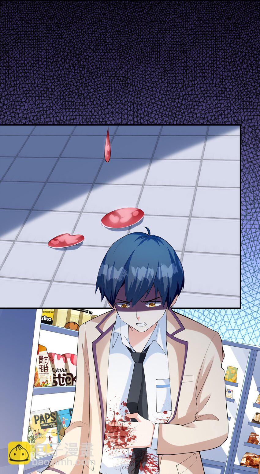 018 中枪(1/2)-第18话