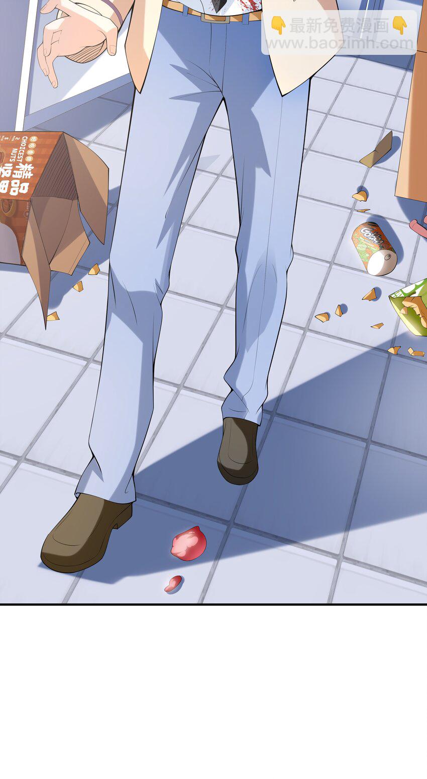 018 中枪(1/2)-第18话