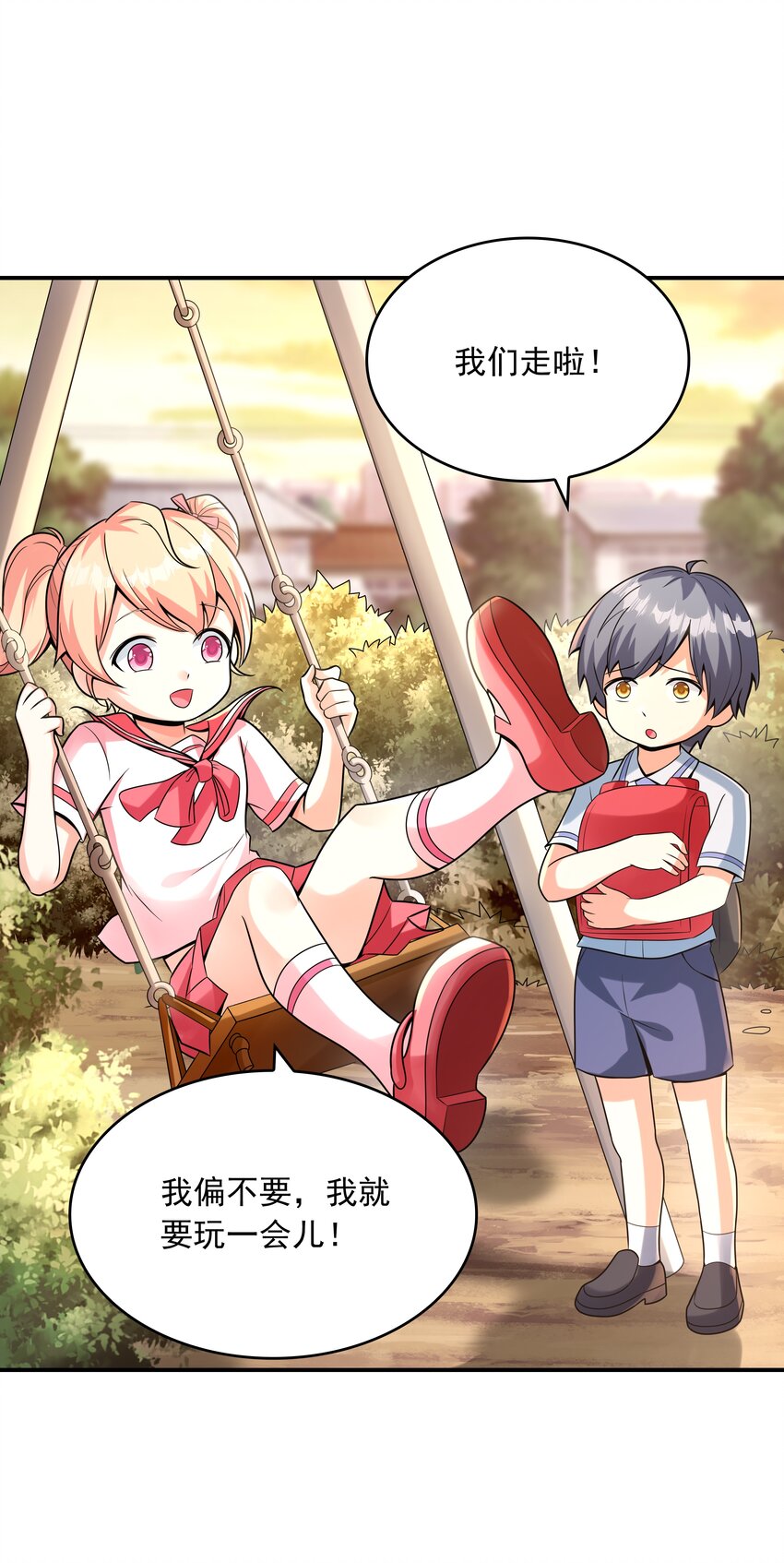 018 中枪(1/2)-第18话