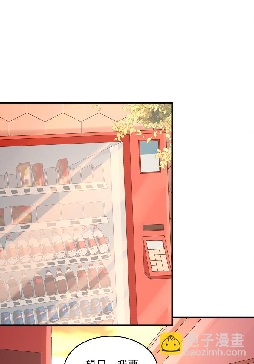 018 中枪(1/2)-第18话