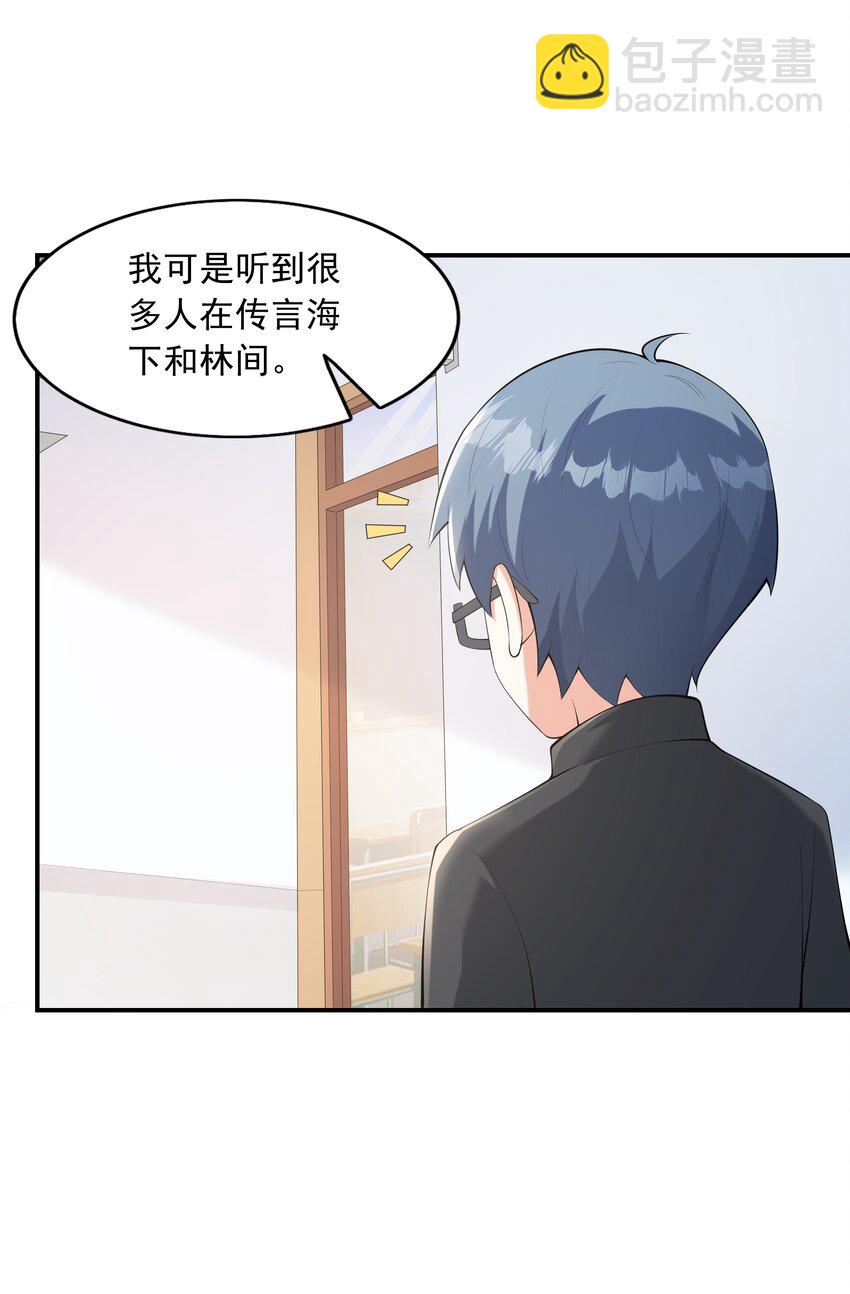 018 中枪(1/2)-第18话