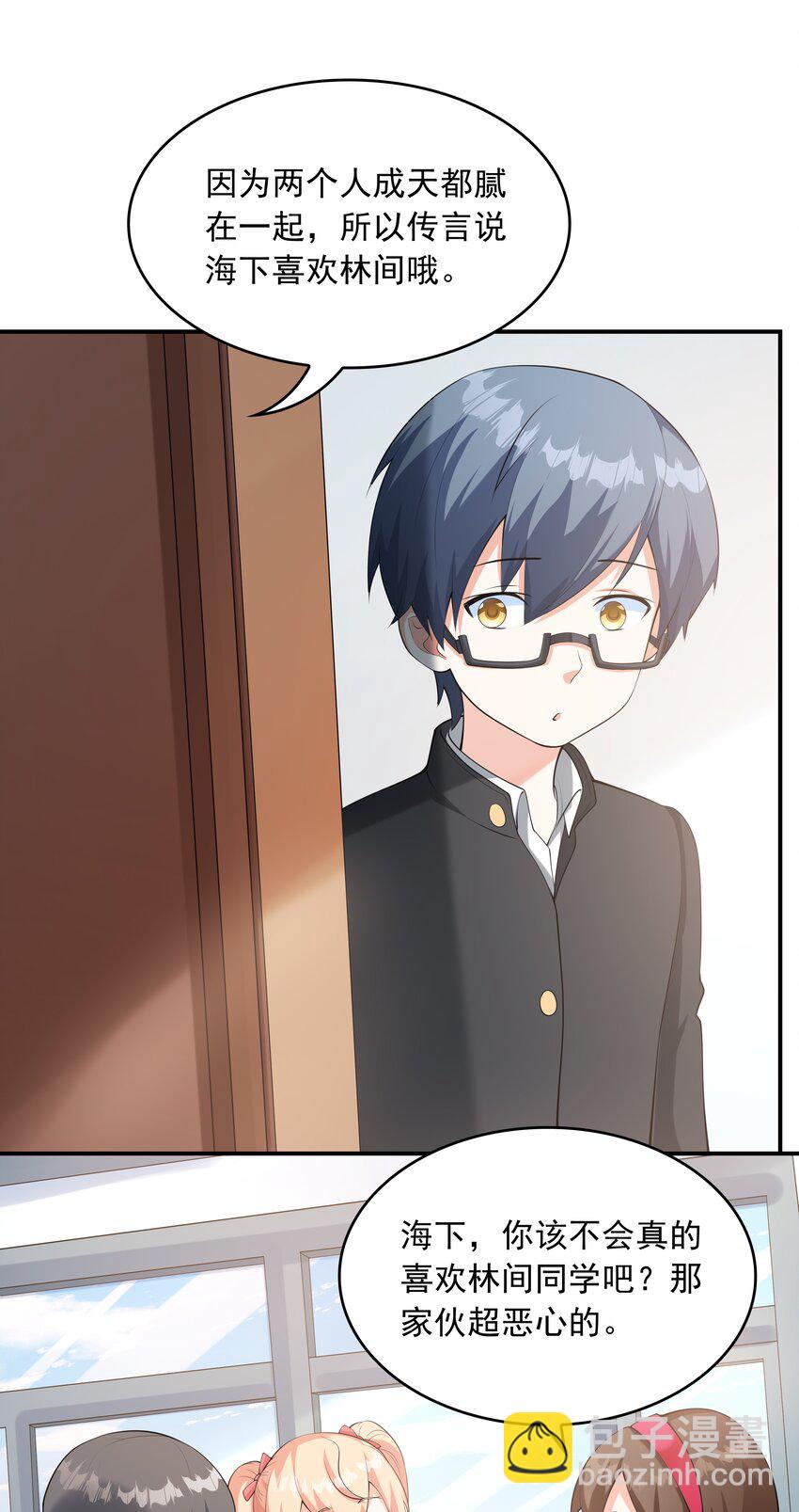 018 中枪(1/2)-第18话