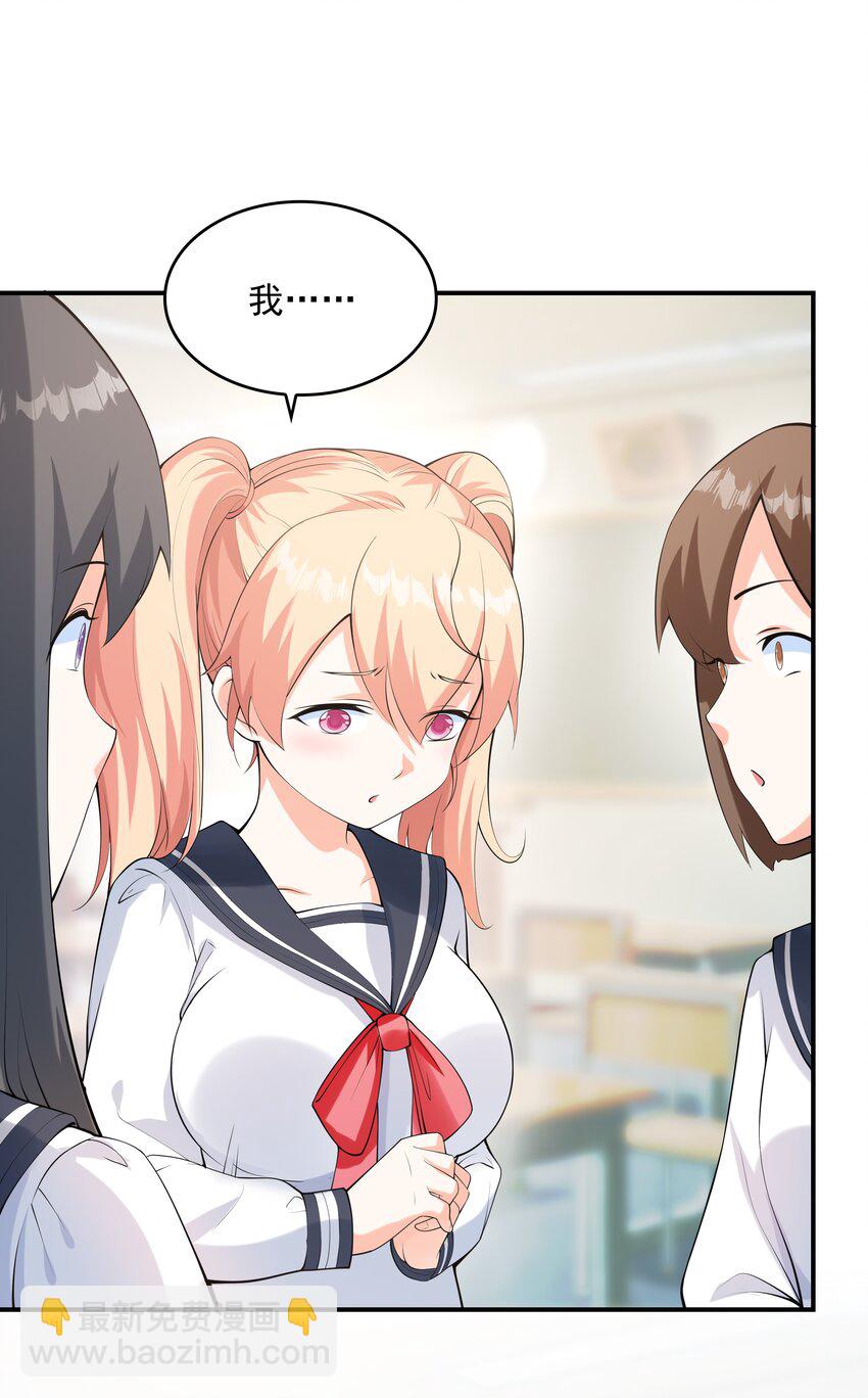 018 中枪(1/2)-第18话