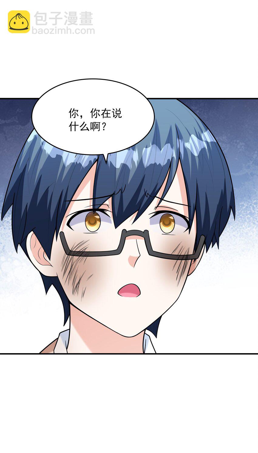 018 中枪(1/2)-第18话