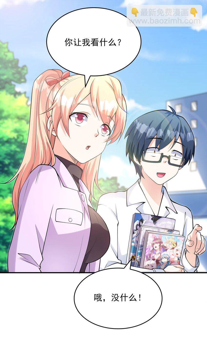 020 反常的海下(1/2)-第20话