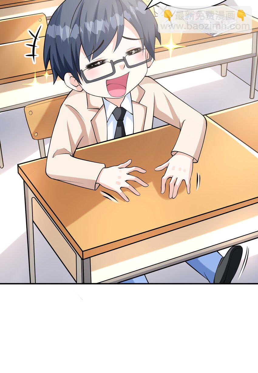 020 反常的海下(1/2)-第20话