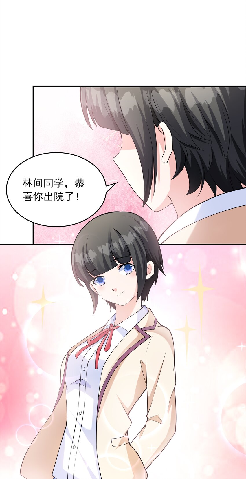 020 反常的海下(1/2)-第20话