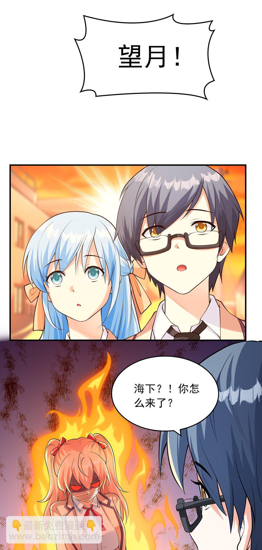 020 反常的海下(1/2)-第20话