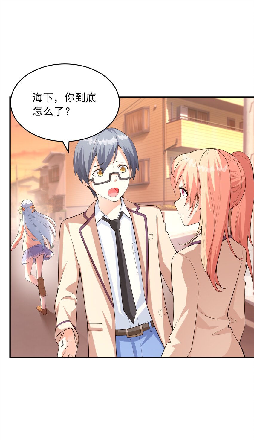 020 反常的海下(1/2)-第20话