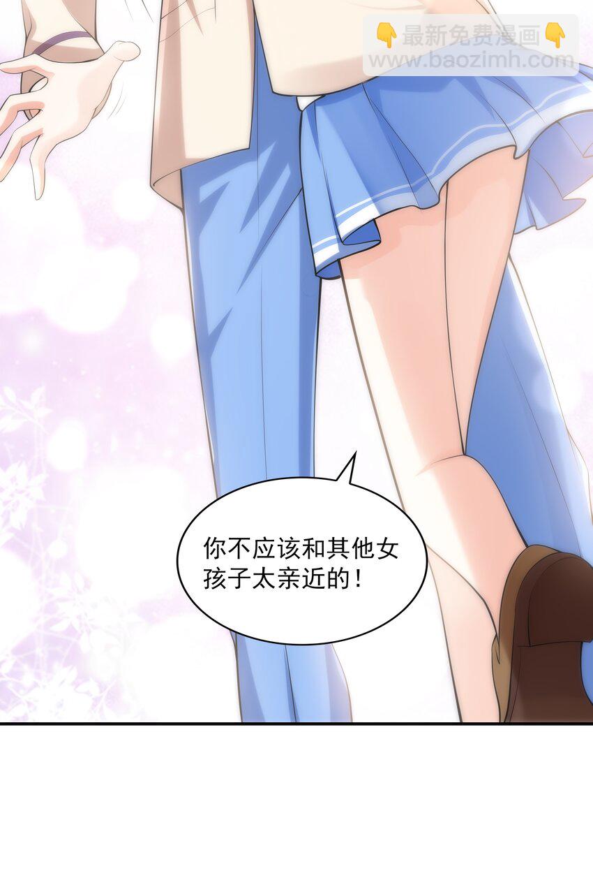 020 反常的海下(1/2)-第20话