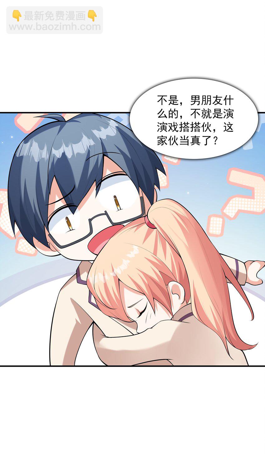 020 反常的海下(1/2)-第20话