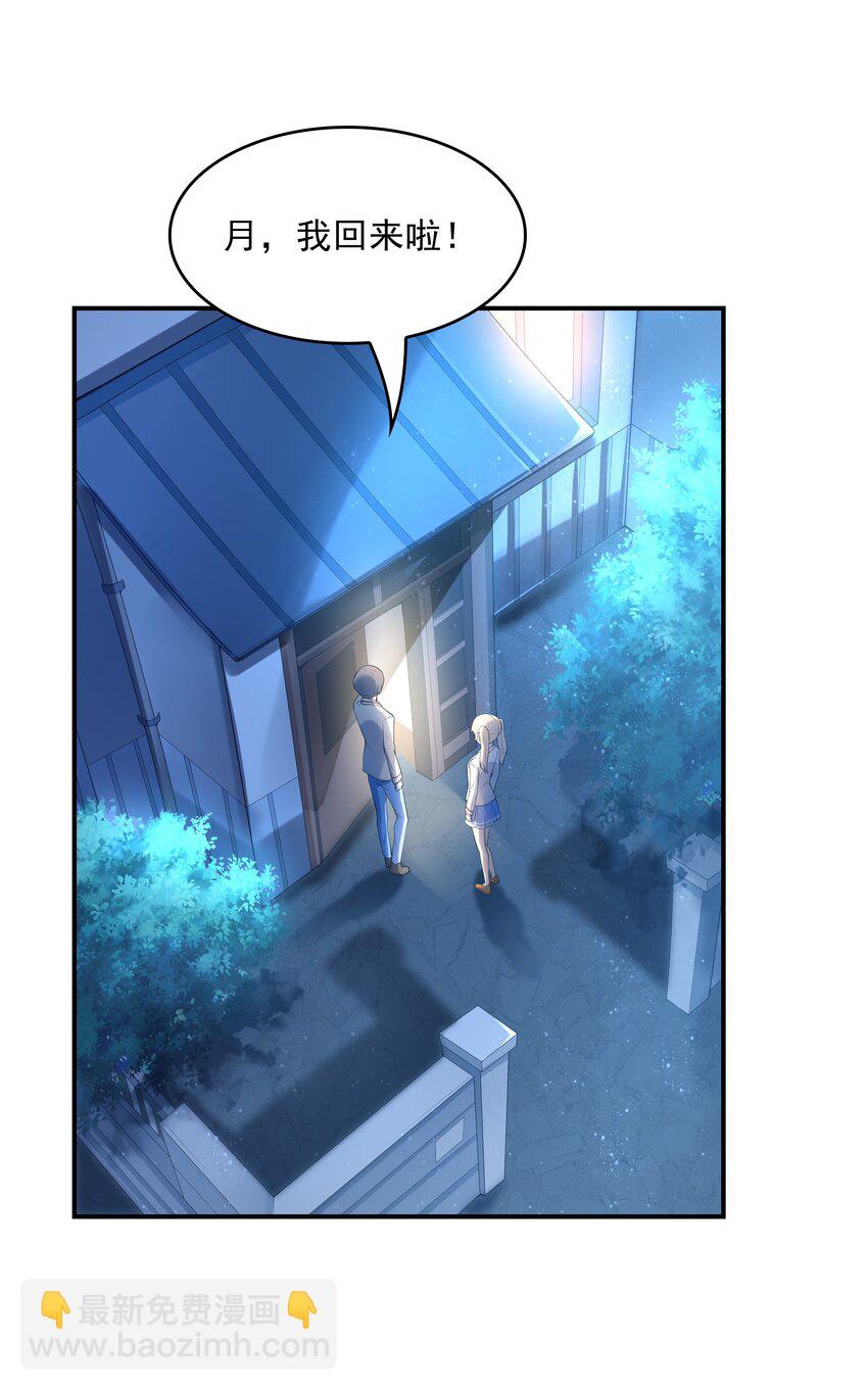 020 反常的海下(1/2)-第20话