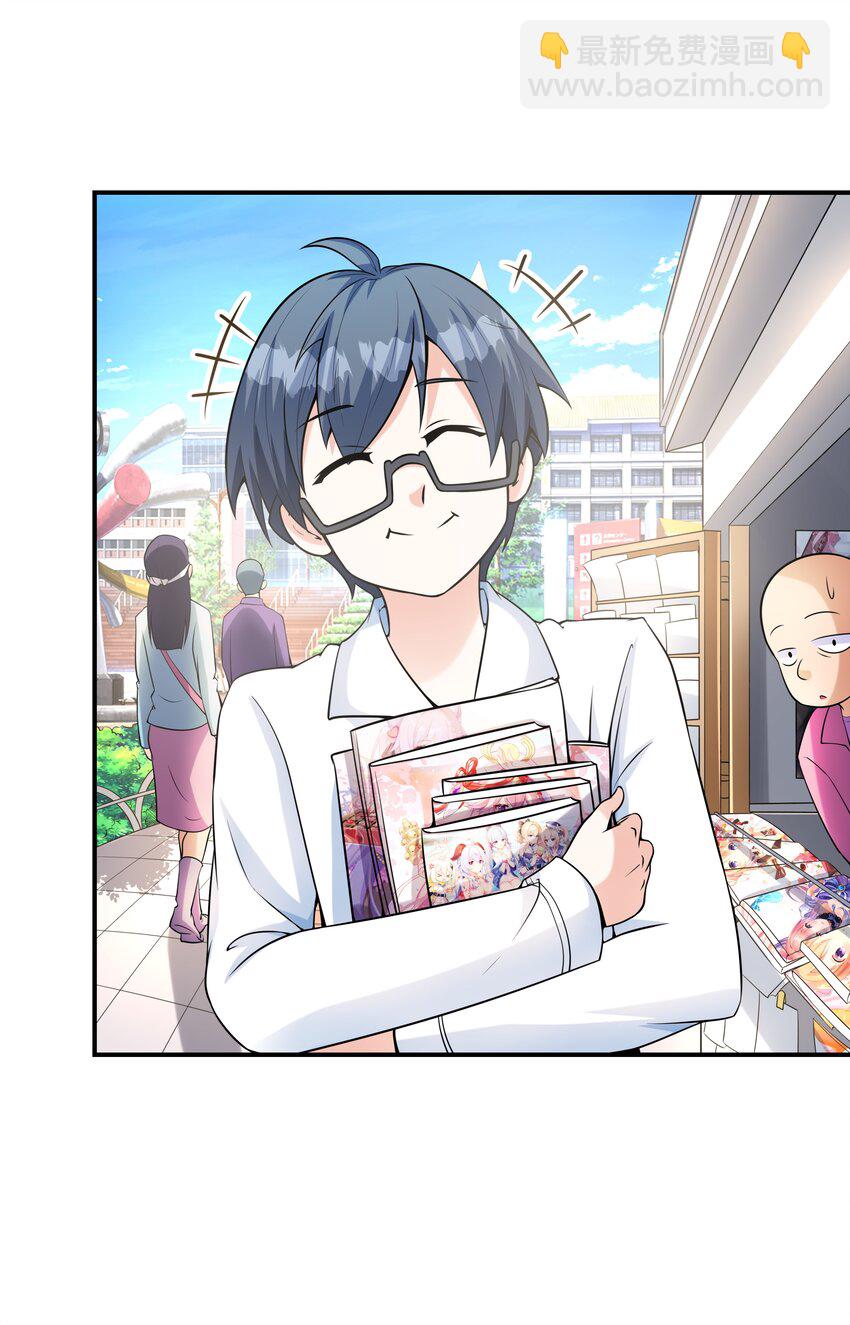 020 反常的海下(1/2)-第20话