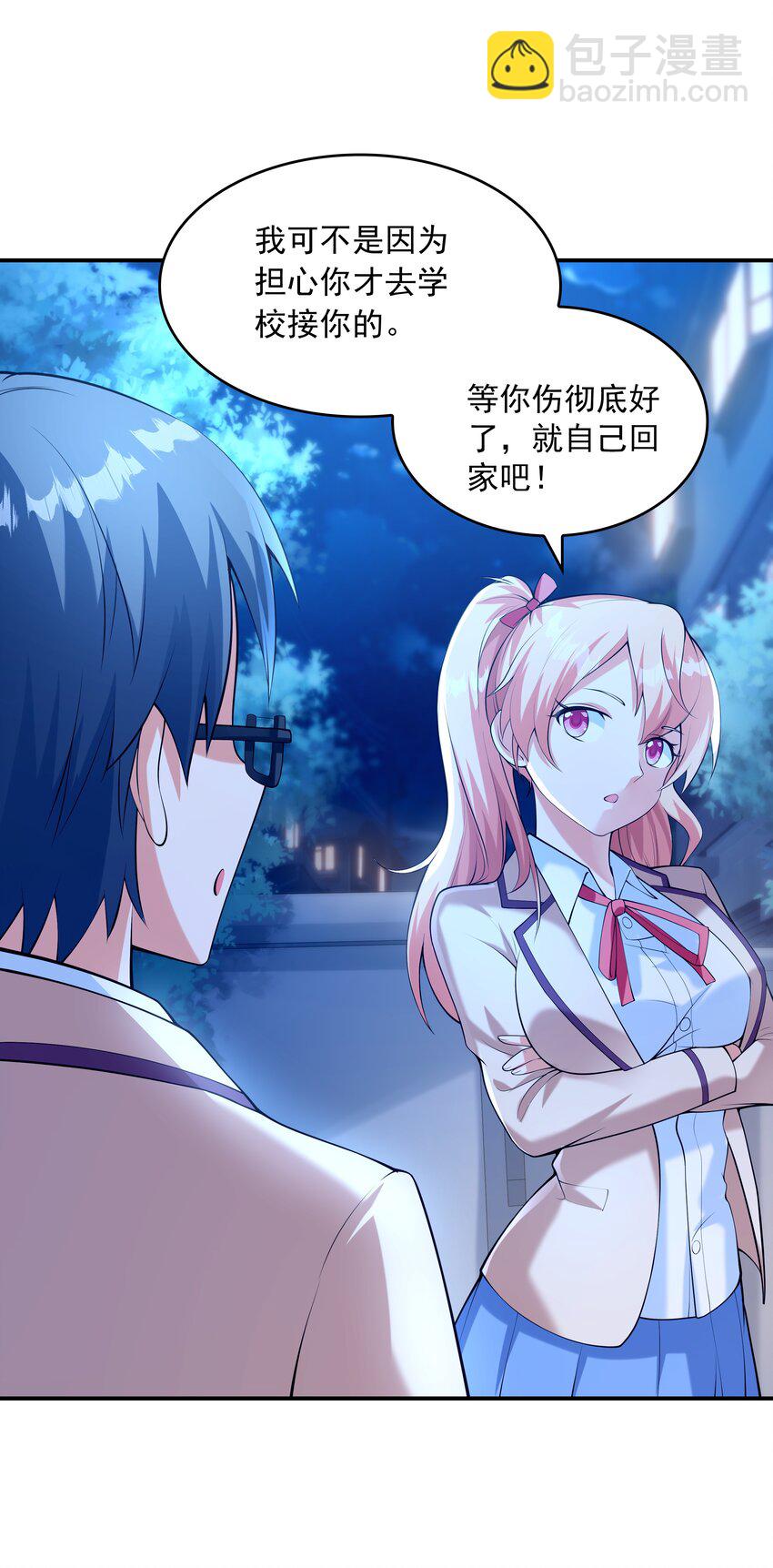 020 反常的海下(1/2)-第20话