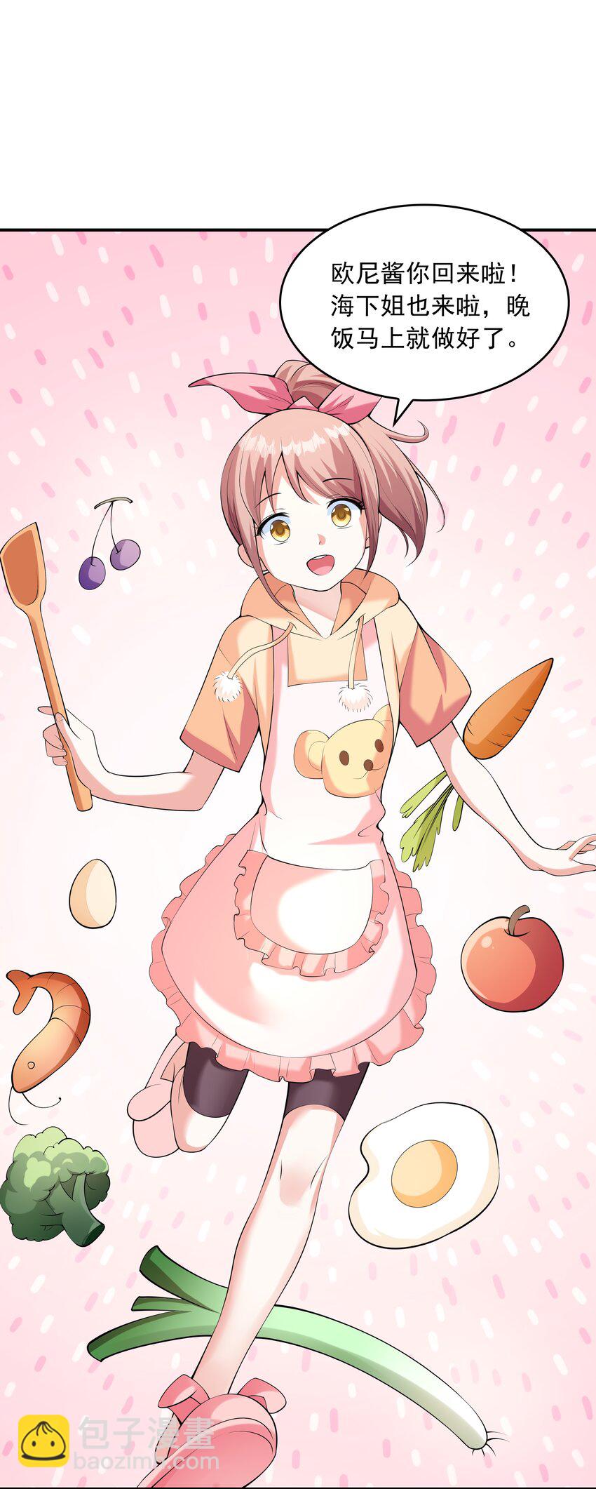 020 反常的海下(1/2)-第20话