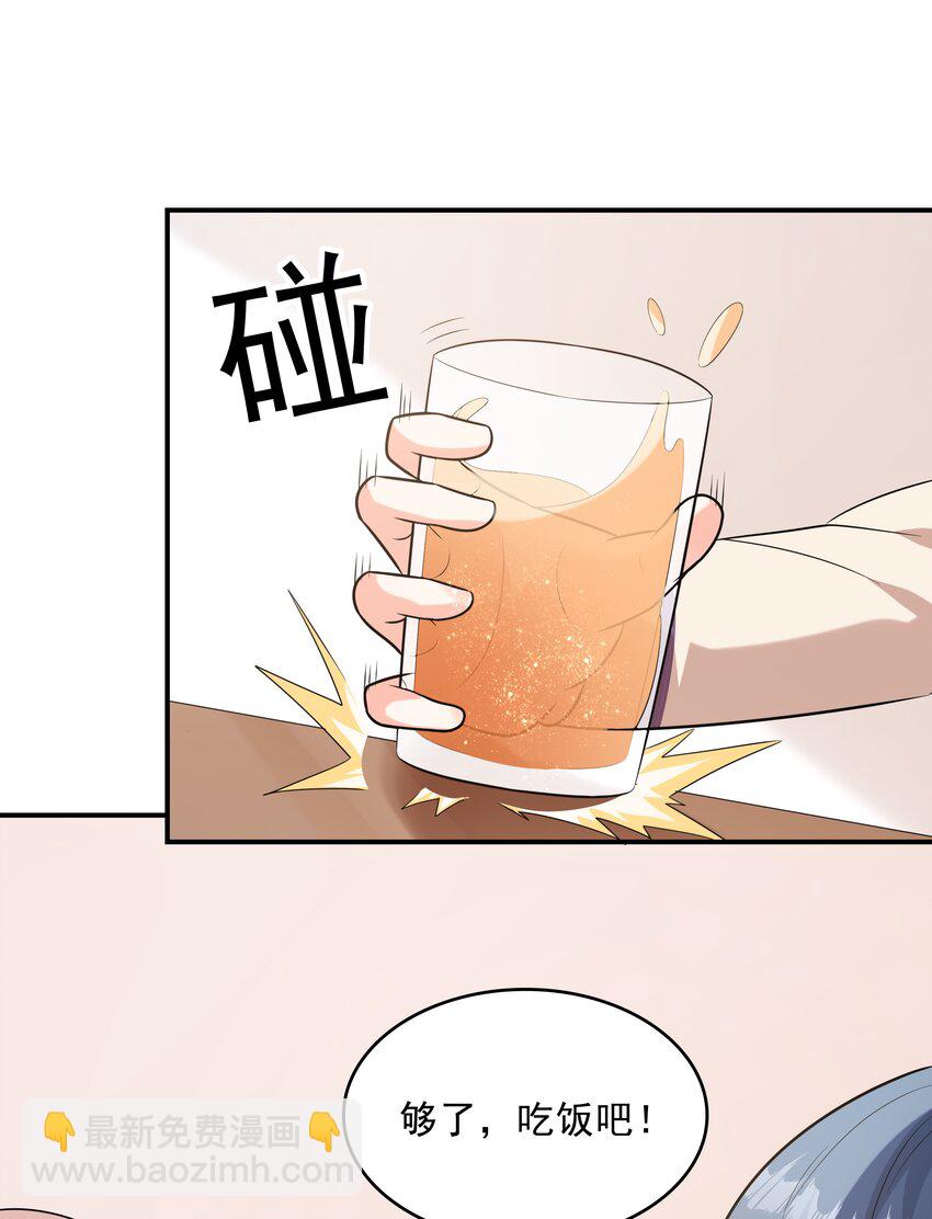 020 反常的海下(1/2)-第20话