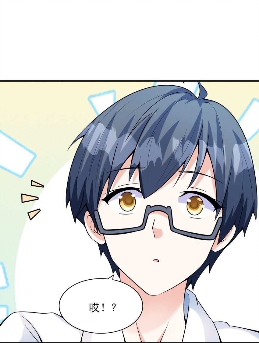 020 反常的海下(1/2)-第20话