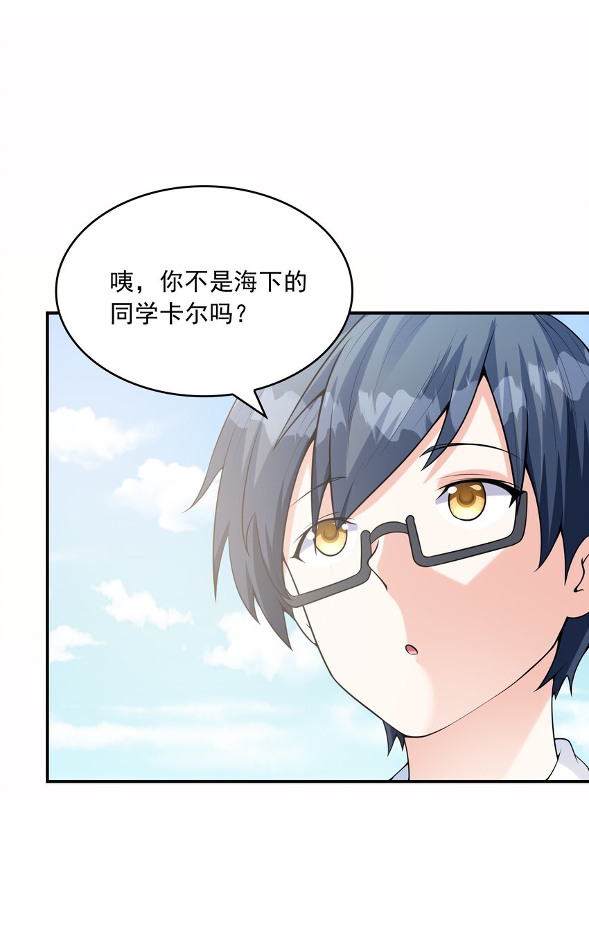 020 反常的海下(1/2)-第20话