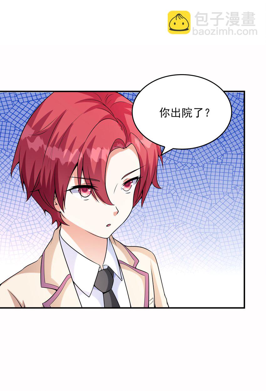 020 反常的海下(1/2)-第20话