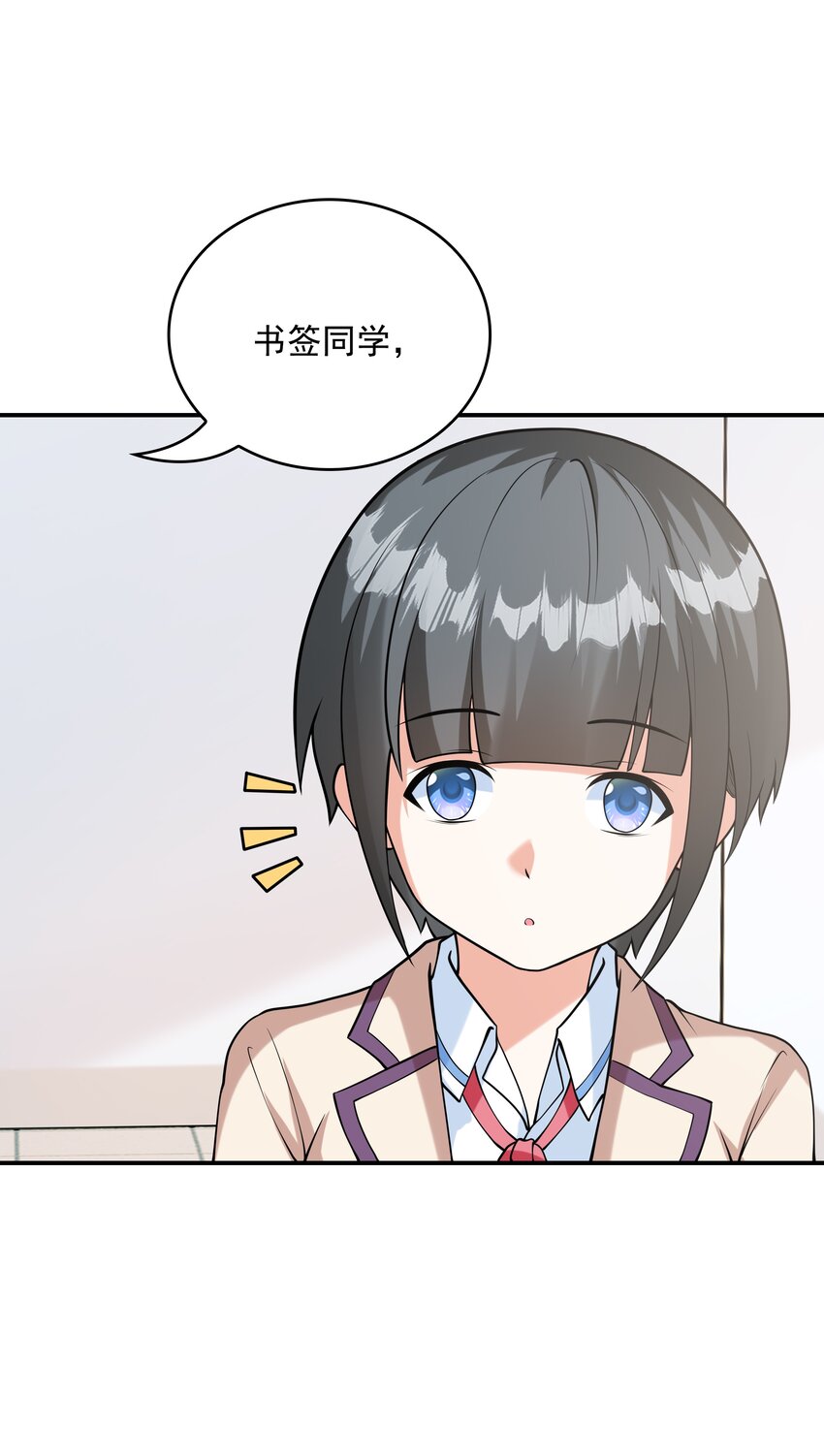 022 语出惊人(1/2)-第22话