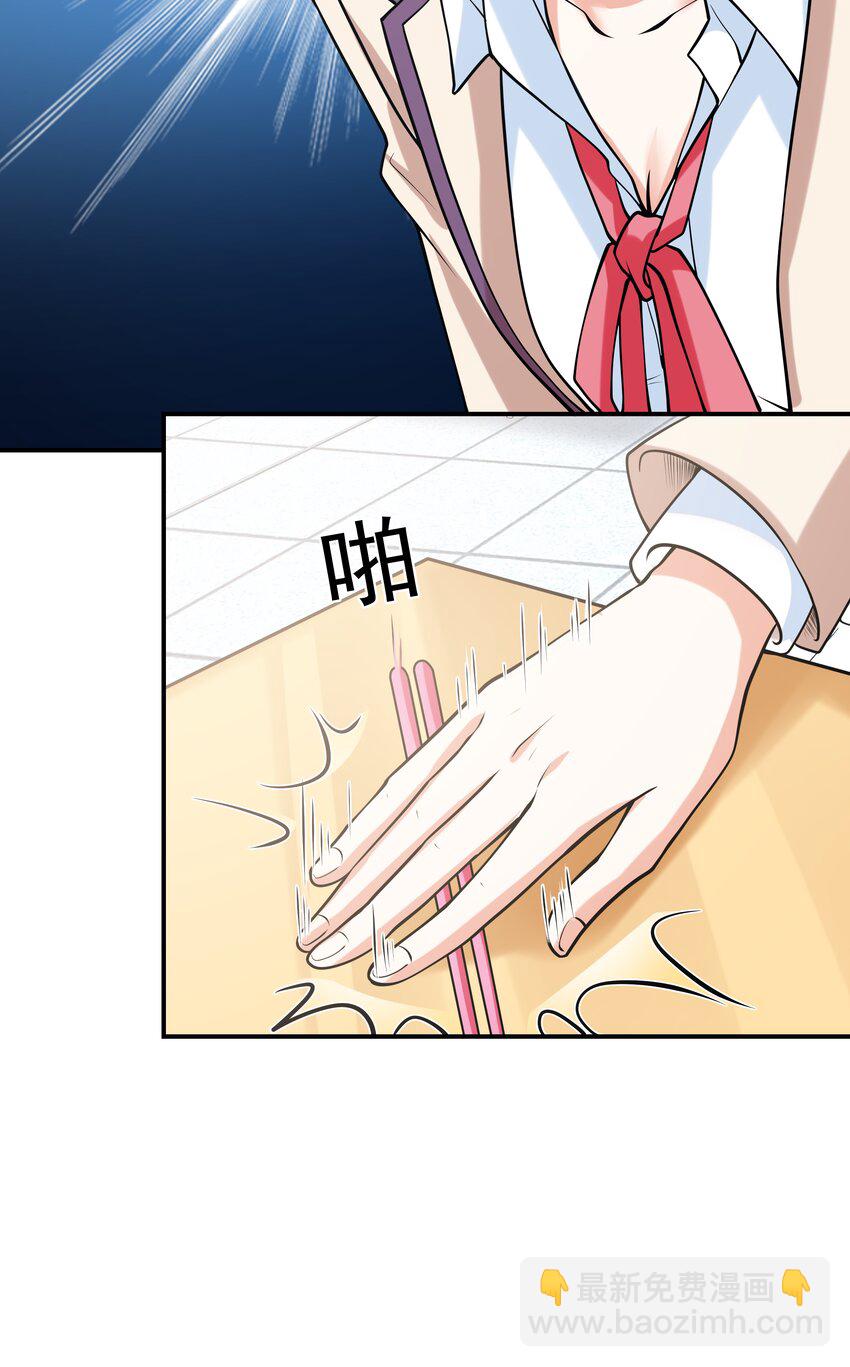 022 语出惊人(1/2)-第22话