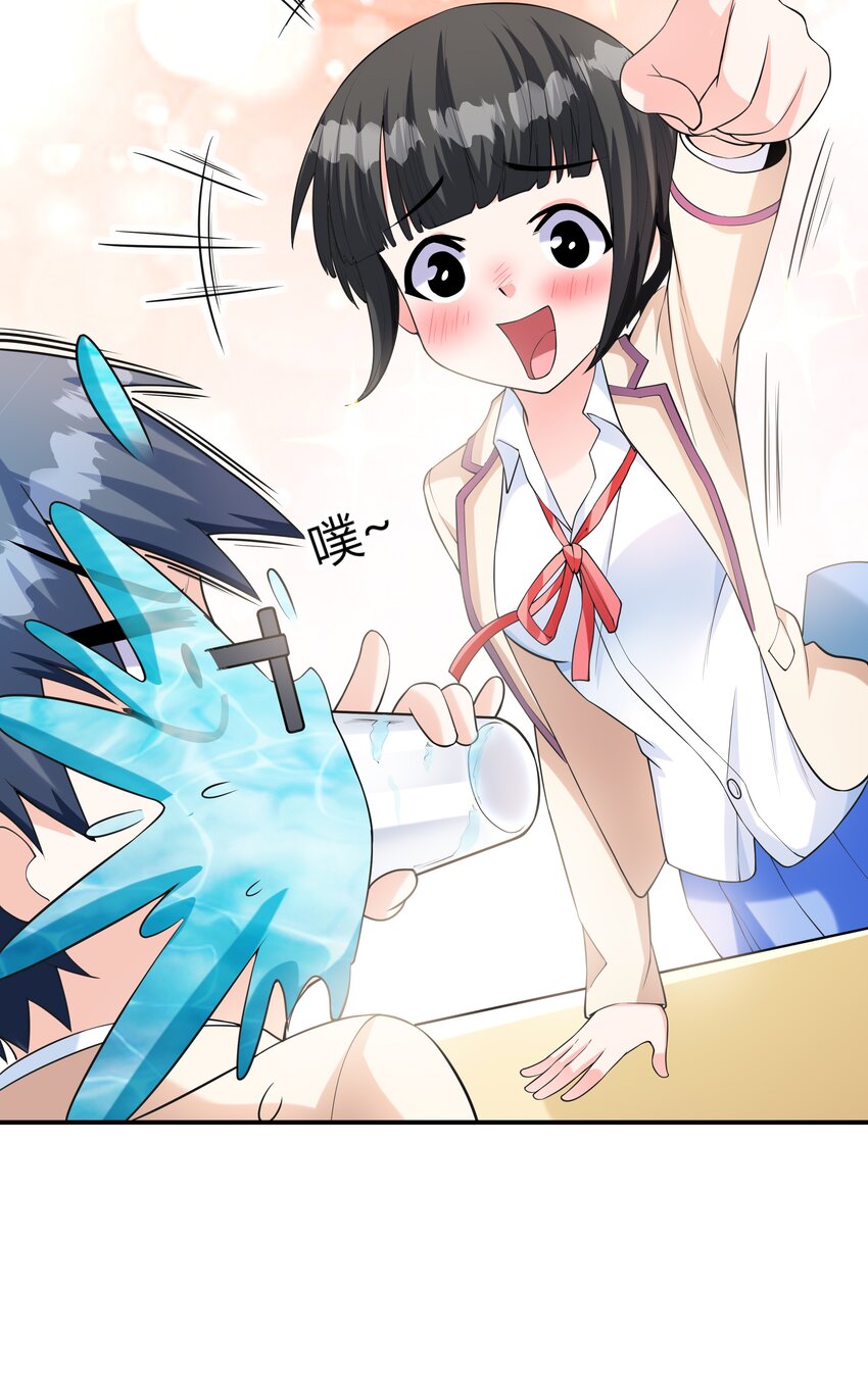 022 语出惊人(1/2)-第22话