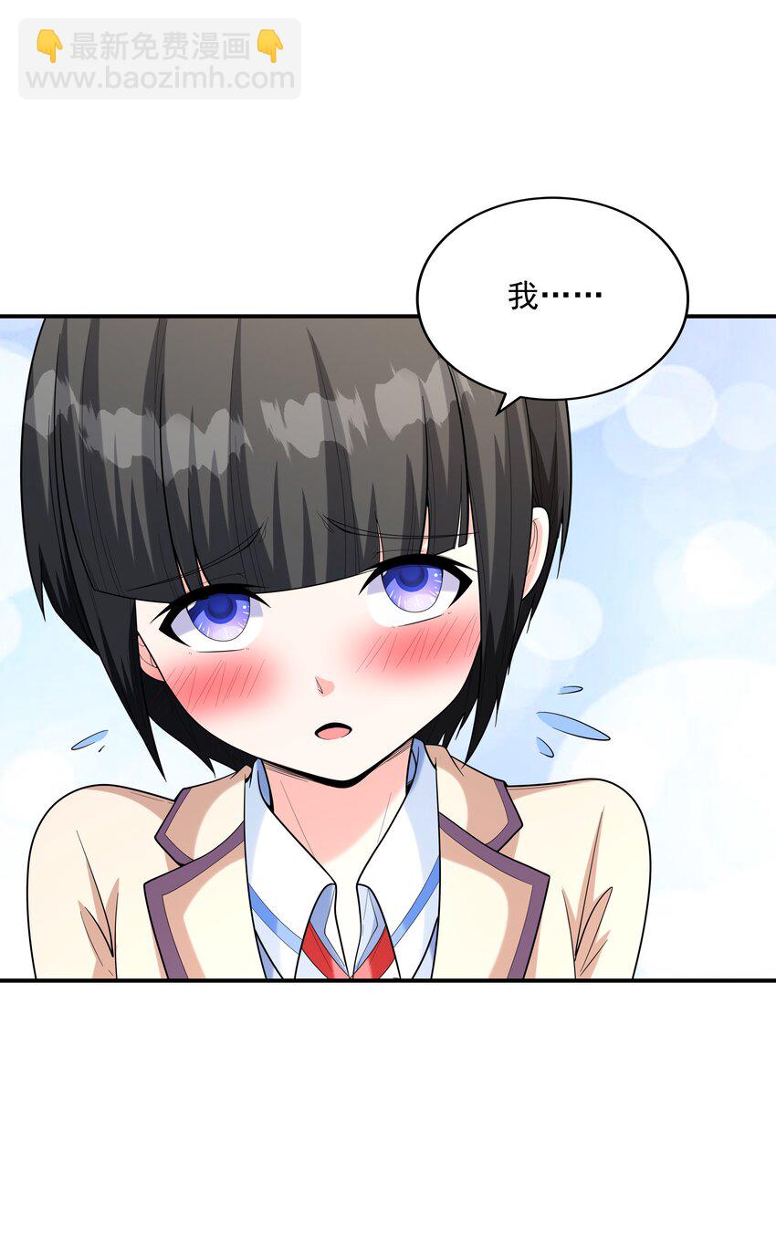 022 语出惊人(1/2)-第22话