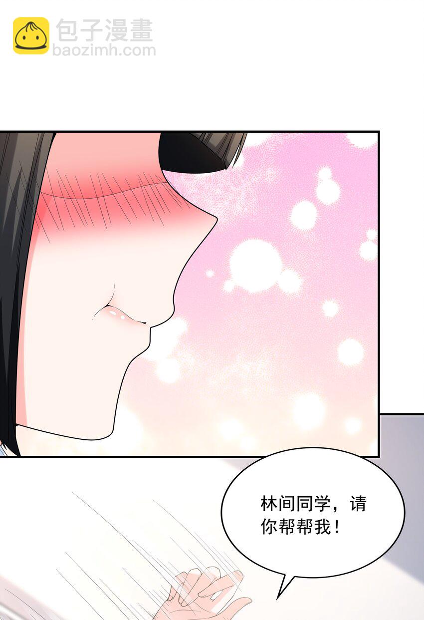 022 语出惊人(1/2)-第22话