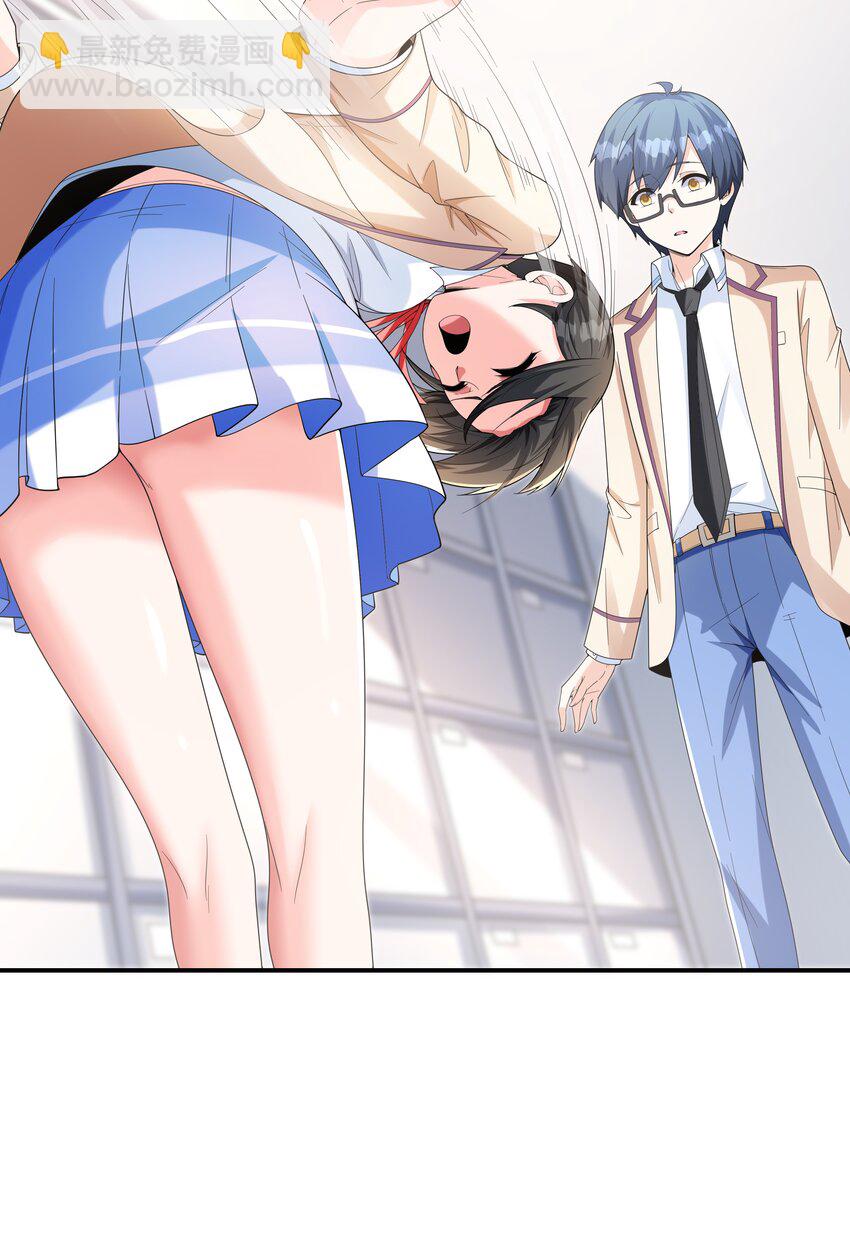 022 语出惊人(1/2)-第22话