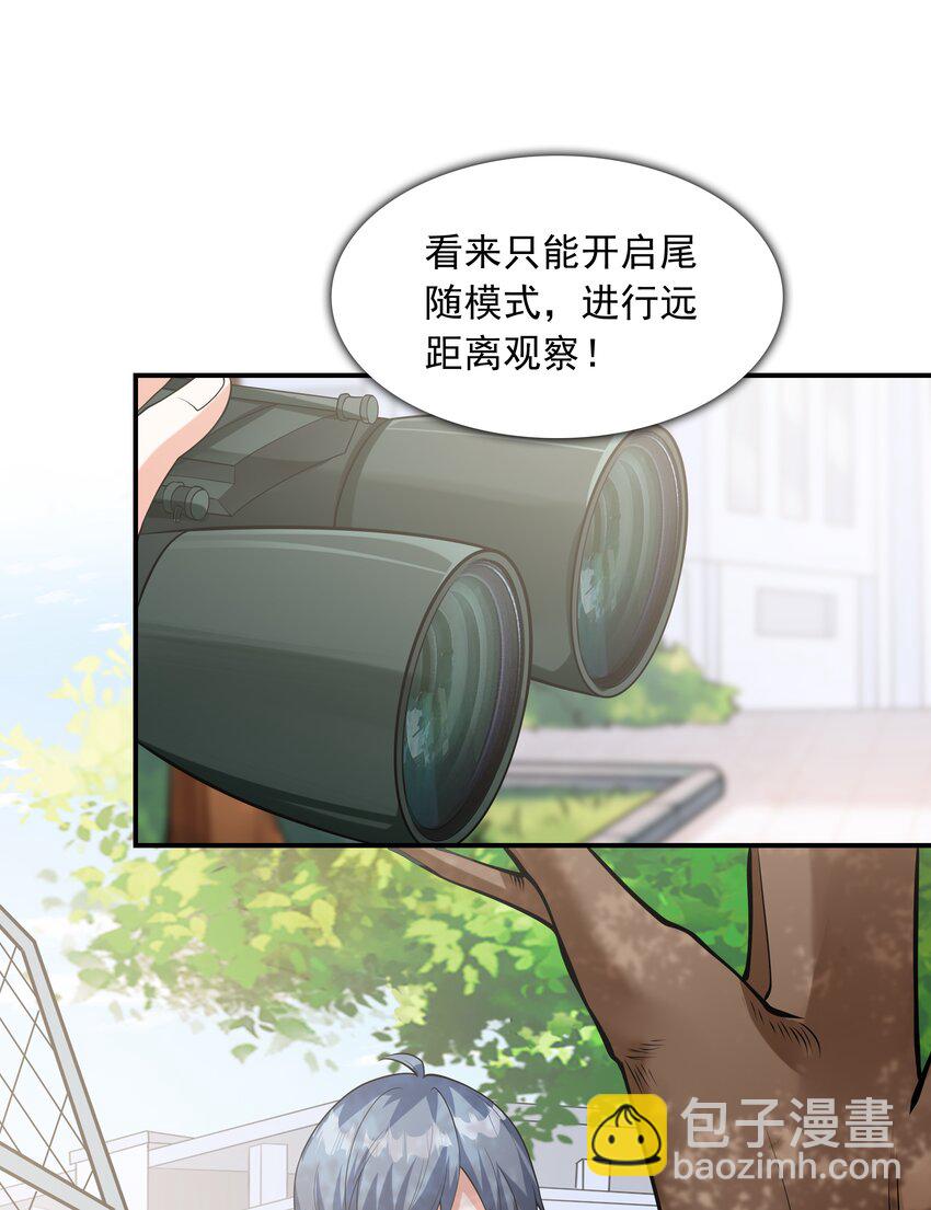 022 语出惊人(1/2)-第22话