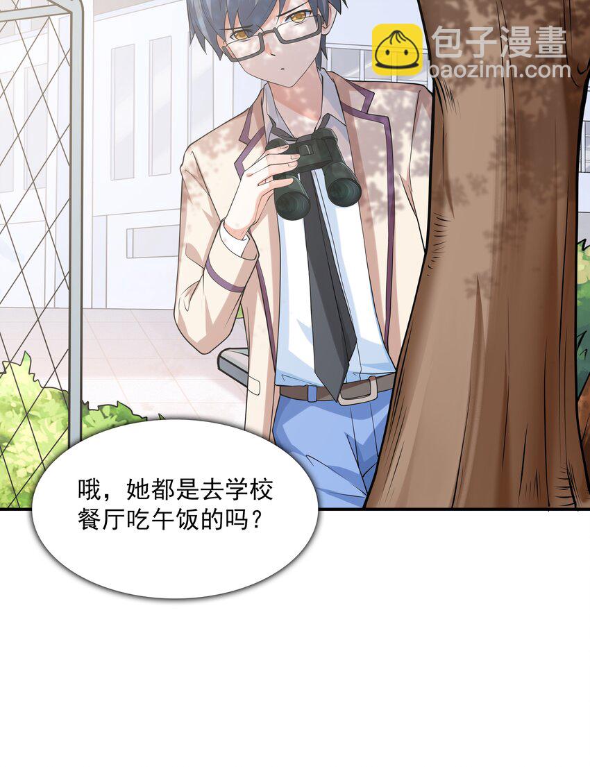 022 语出惊人(1/2)-第22话