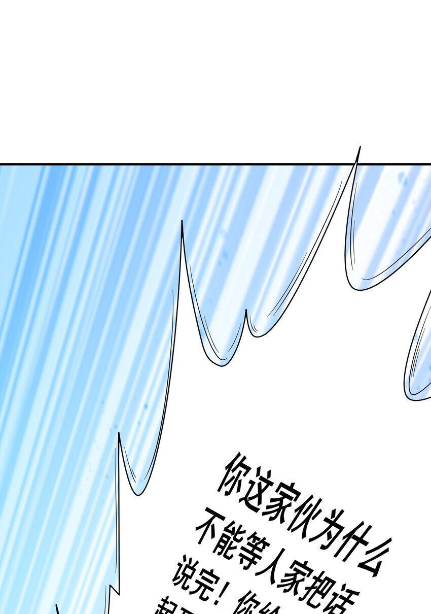 024 奇葩土著少女(1/2)-第24话