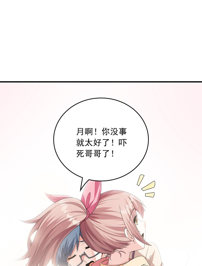 024 奇葩土著少女(1/2)-第24话